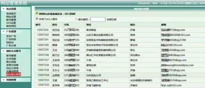 clip_image006.jpg 微信預(yù)登記